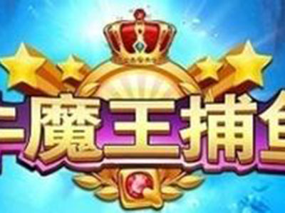 诚信星力9代单挑