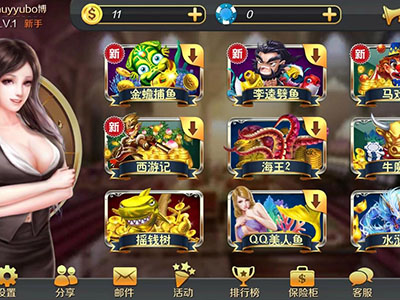 星力十代打鱼客服信誉