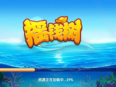 捕鱼平台